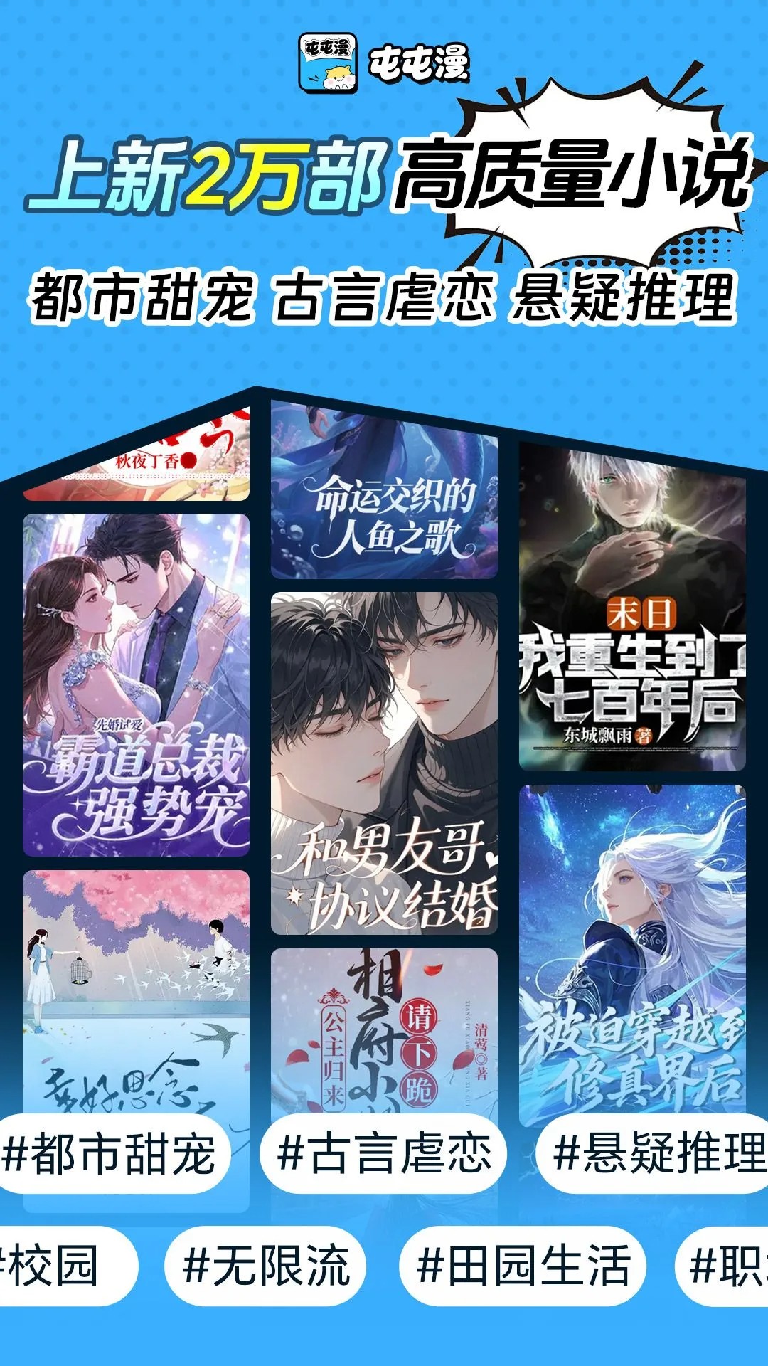 b4aac59e16bc18f117a40865d0bbc5ee.jpg 屯屯漫