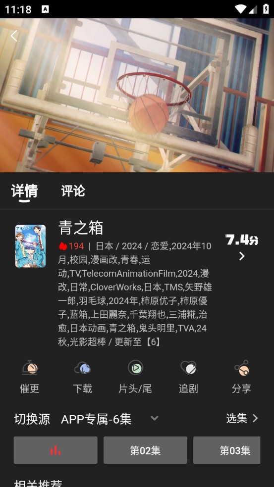 四次元动漫官网入口