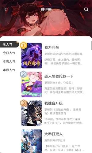 33f252a8e47ee07ea11f8df73db2ef9c.jpg 囧漫APP正版