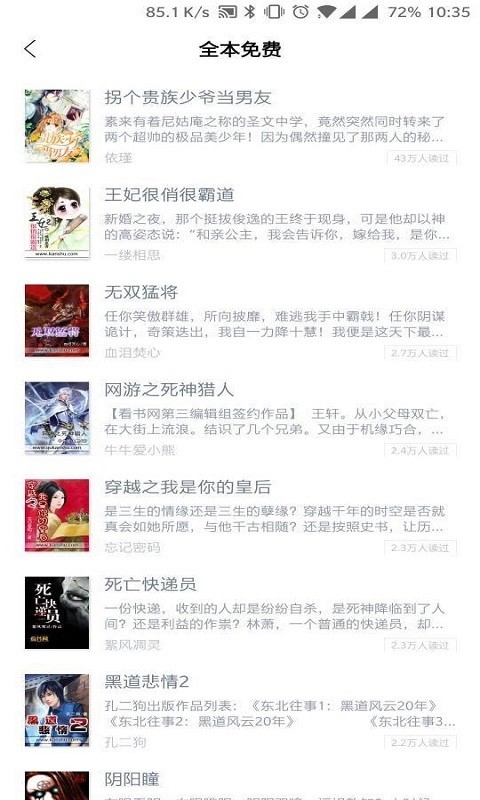 b1a34a5f21221c1dd3be8e74bd2ac15c.jpg 鲨鱼小说