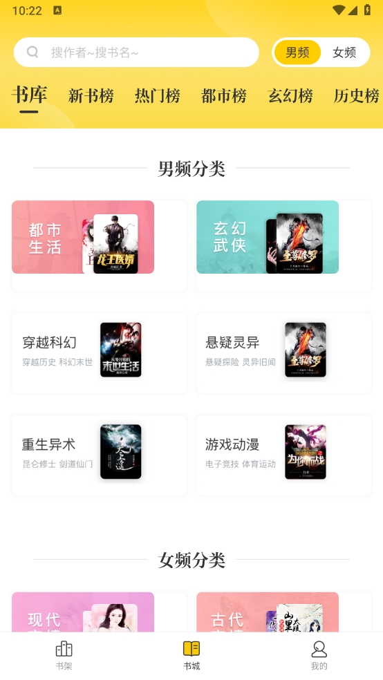 08eb5f5b5fc461ca6e77a3a0bc4ce9cd.png 御书屋自由的小说阅读器