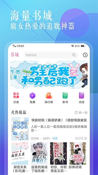 98a65512ad6a8d13d58bb99b5dd27a35.png 海棠文学城小说网官网版