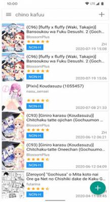 e站官网版(EhViewer)