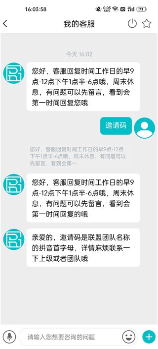国人健康馆