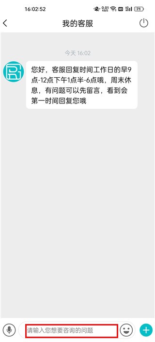 国人健康馆