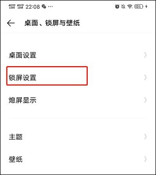 人工桌面APP