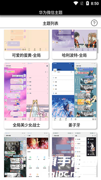 DM_20241029121846_004.png