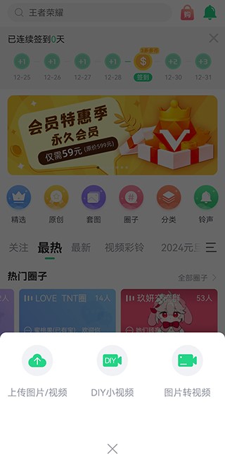 手机壁纸大全