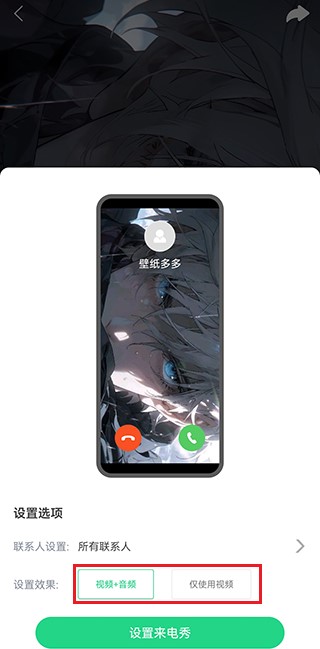 手机壁纸大全