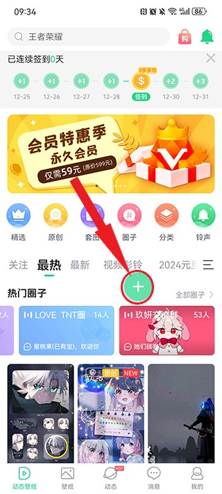 手机壁纸大全