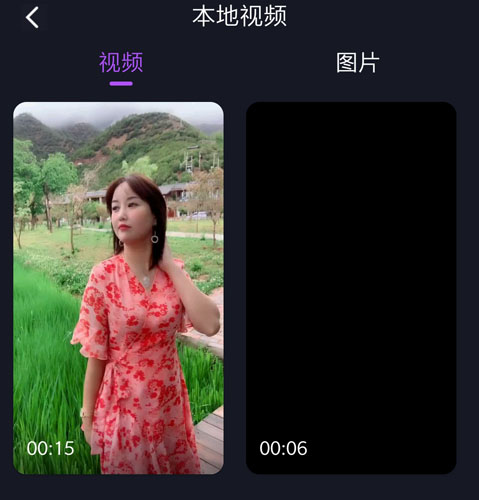 来电秀秀
