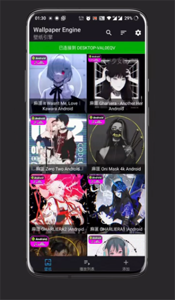 麻匪壁纸mpkg文件包