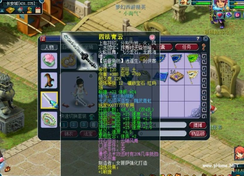 chrome_jKN4S3REnB.jpg