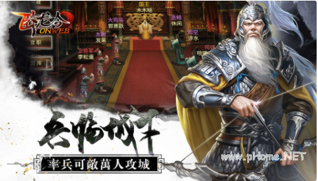 卧龙吟会谈武将选择技巧-卧龙吟会谈武将搭配阵容攻略