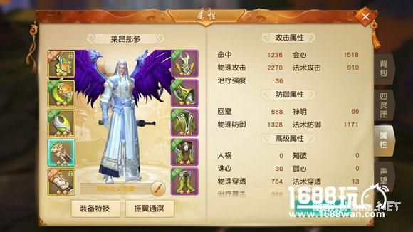 天下手游弈剑加点3大流派和装备解析[多图]图片1