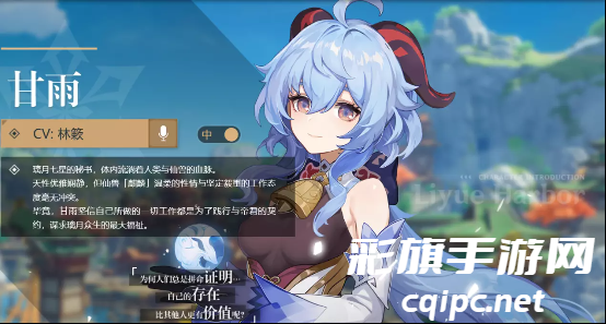 《原神》复刻必拿下的限定角色盘点 (3).png
