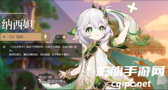 《原神》复刻必拿下的限定角色盘点 (8).png