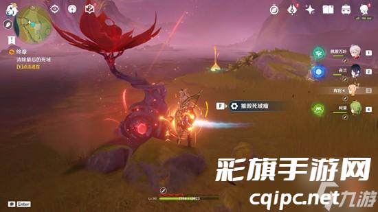 原神正法炬书终章怎么过