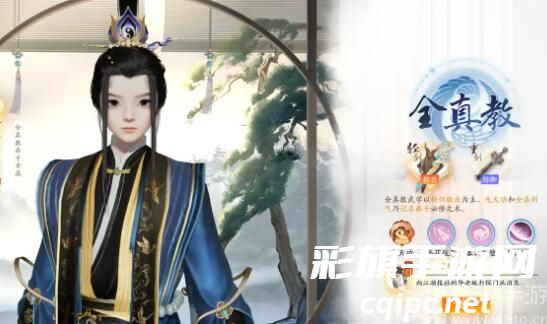 射雕门派推荐