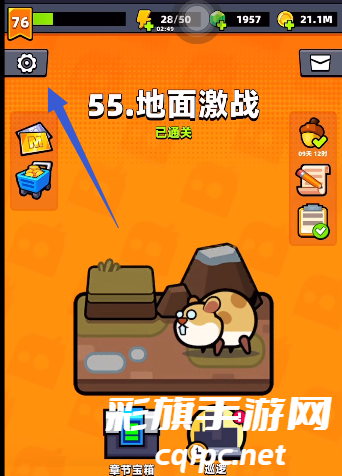 弹壳特攻队1.16礼包码是什么-弹壳特攻队1月16日礼包码最新