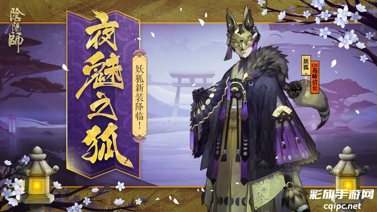 阴阳师妖狐哪里多-阴阳师妖狐位置大分享