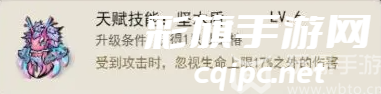 山海北荒卷零氪玩哪个流派