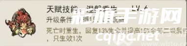 山海北荒卷零氪玩哪个流派