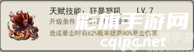 山海北荒卷零氪玩哪个流派
