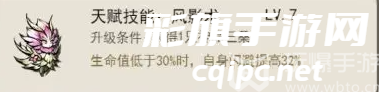 山海北荒卷零氪玩哪个流派