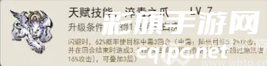 山海北荒卷零氪玩哪个流派