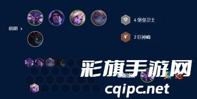 云顶之弈s9虚空巨神卡萨丁怎么玩 阵容玩法详解