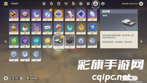 原神玄学抽卡技巧介绍-原神玄学抽卡技巧一览
