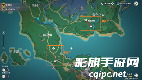 原神芙宁娜突破需要材料一览