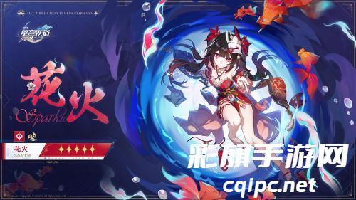 崩坏星穹铁道2.0版本更新时间