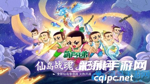葫芦兄弟七子降妖红将怎么获得 怎么刷红将