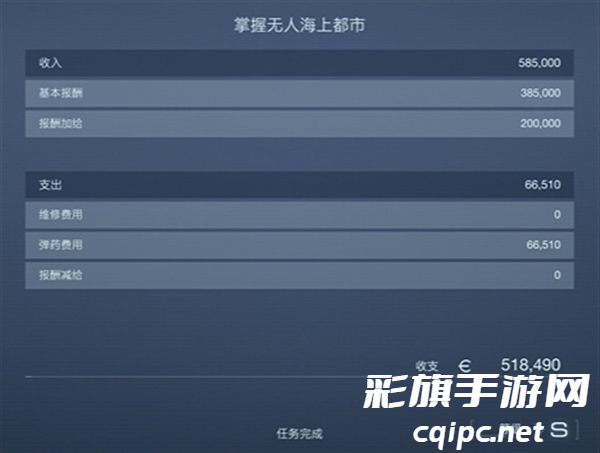 装甲核心6完美佣兵成就怎么解锁-完美佣兵成就解锁攻略
