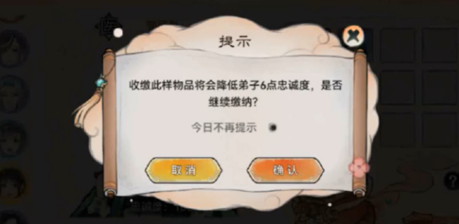 最强祖师仓鼠党储物袋打开方法介绍