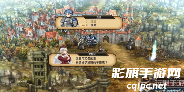 圣兽之王伊戴雅的手镜怎么无限兑换