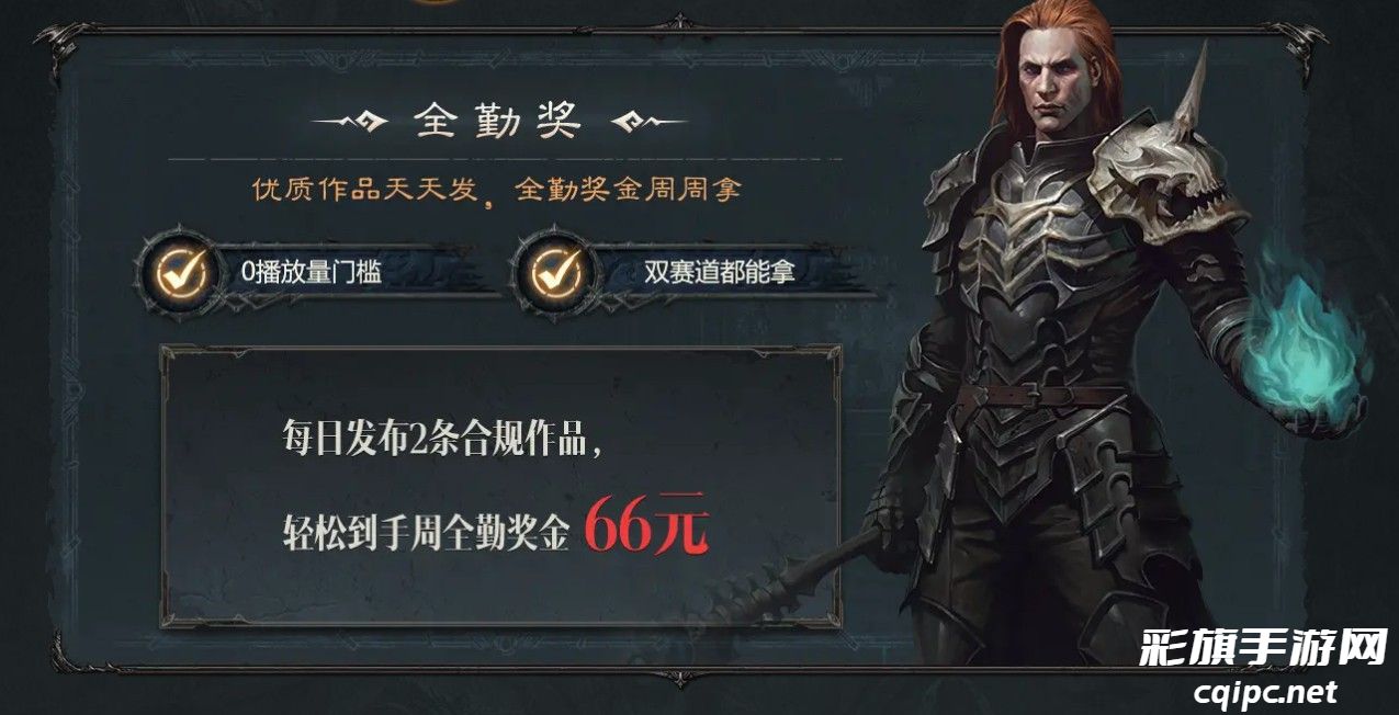 探寻失落的宝藏！《暗黑破坏神：不朽》爆金计划第五期携百万奖金来袭