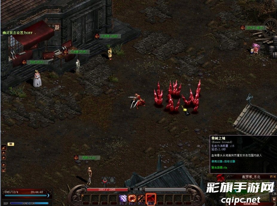 天之炼狱吸血鬼怎么加点-天之炼狱吸血鬼加点攻略介绍