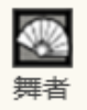 歧路旅人大陆的霸者露梅尔好用吗-歧路旅人大陆的霸者露梅尔怎么样