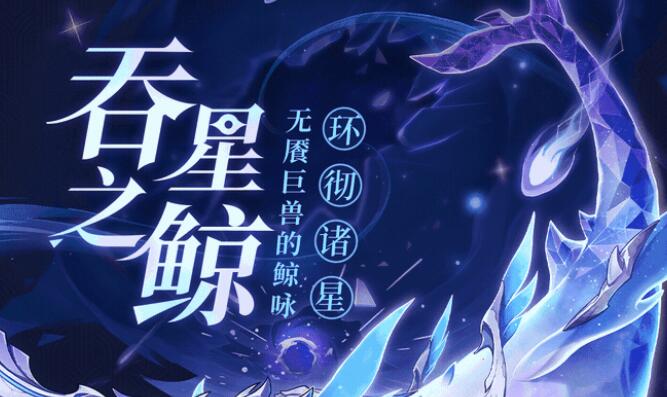 霓虹深渊道具图鉴大全