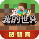 我的世界海底神殿种子 我的世界(手机版)海底神殿种子代码大全分享