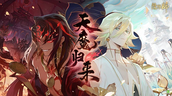 阴阳师荒骷髅阵容推荐攻略