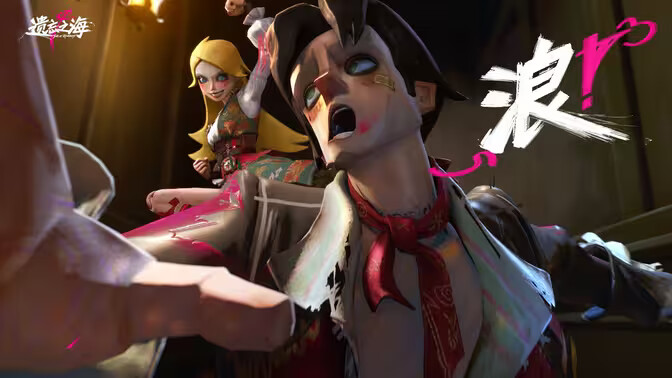 遗忘之海流浪号测试预下载已开启-遗忘之海流浪号测试什么时候上线