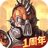 火种协定手机版