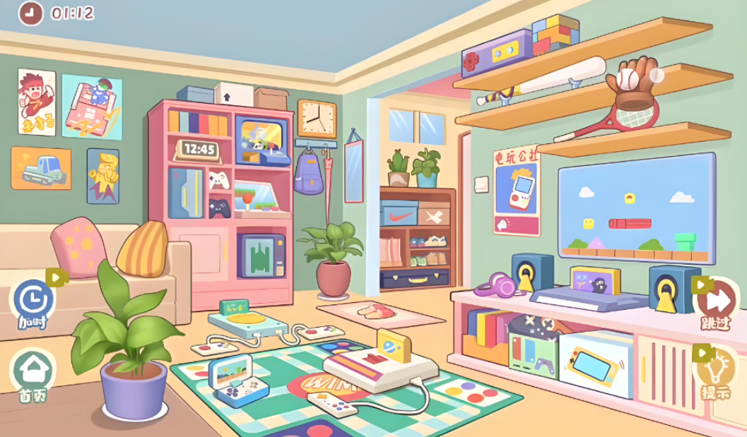 收纳整理游戏