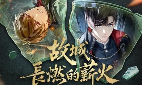 未定事件簿与万达广场联动-未定事件簿与万达广场线下打卡活动