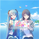 初音未来世界计划