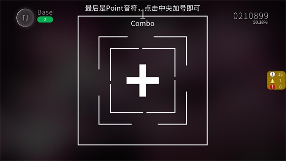 Blophy音游官方正版